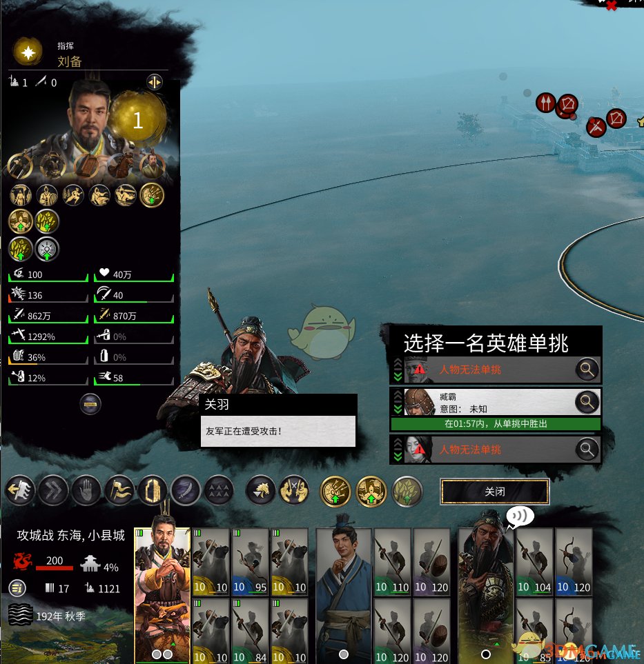 原神 完整版 截图8