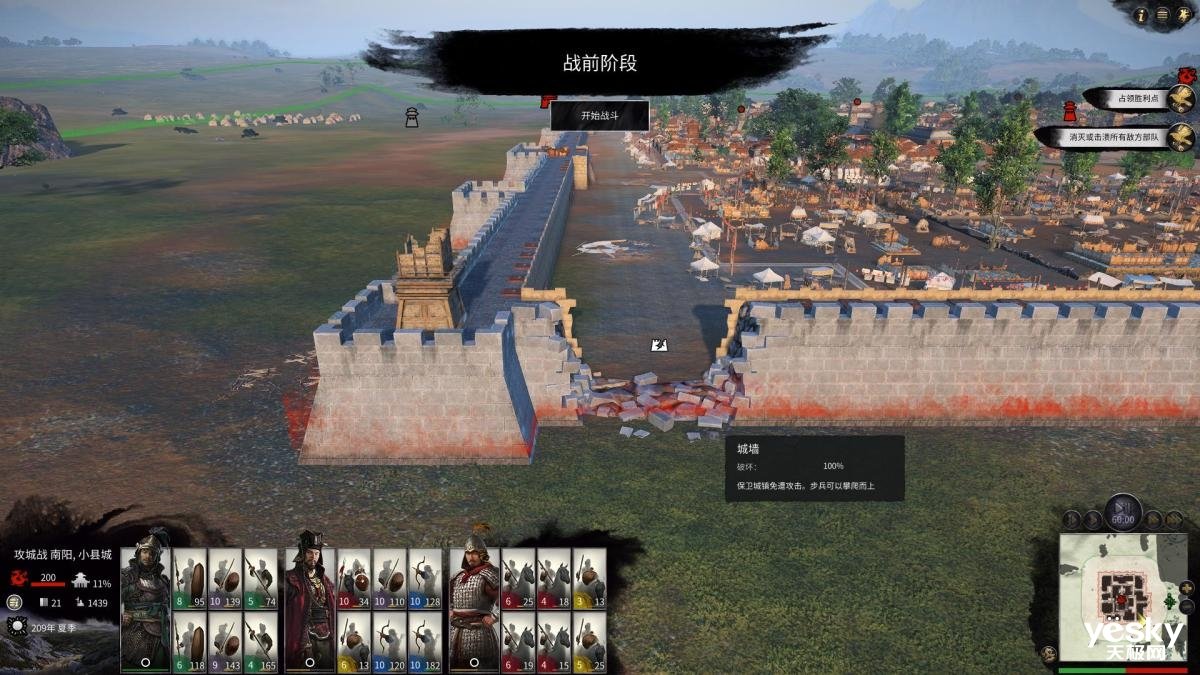 原神 完整版 截图12