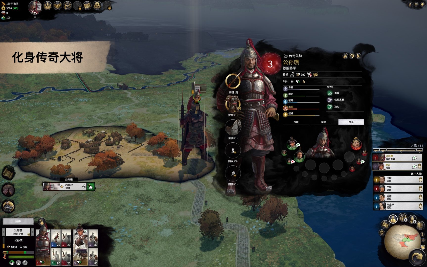 原神 完整版 截图17