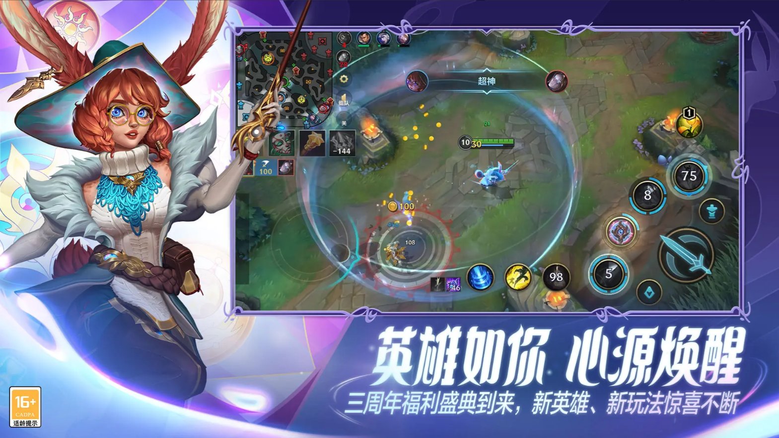 泰拉瑞亚 豪华版 截图20