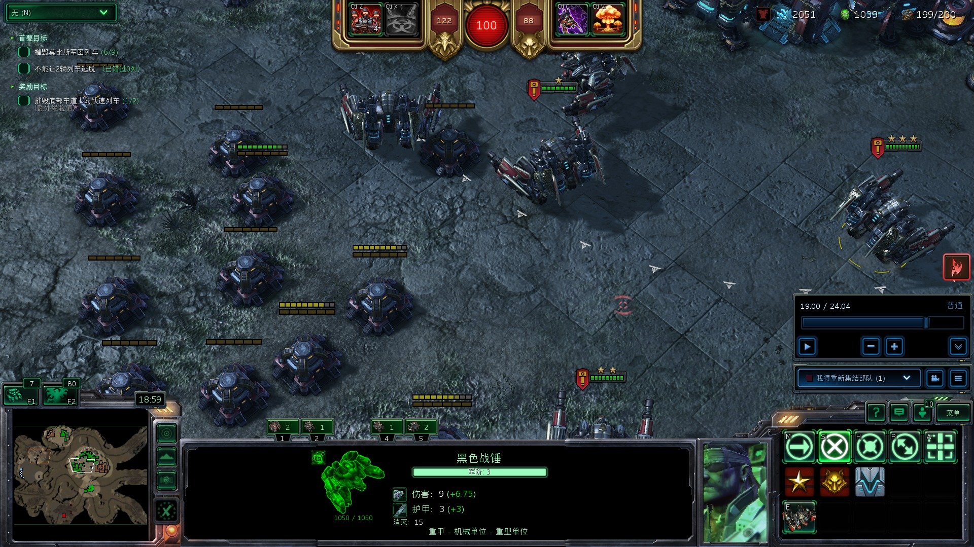 怪物猎人：世界 豪华版 截图16