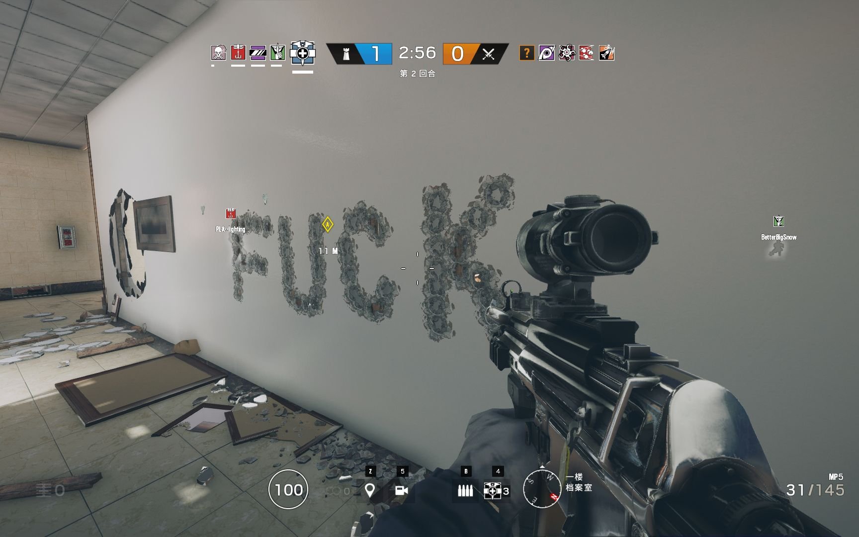 怪物猎人：世界 完整版 截图14