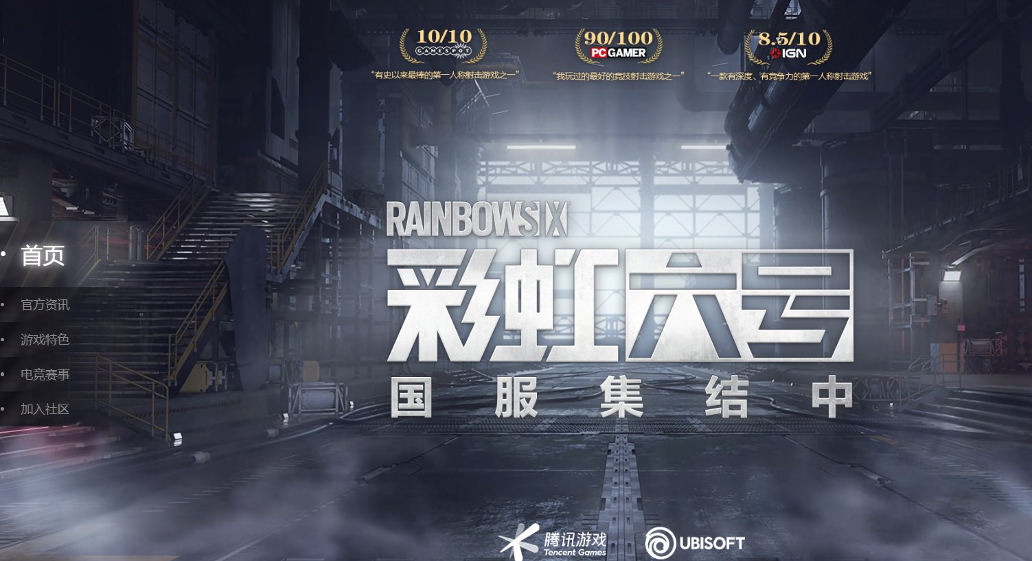 怪物猎人：世界 完整版 截图20