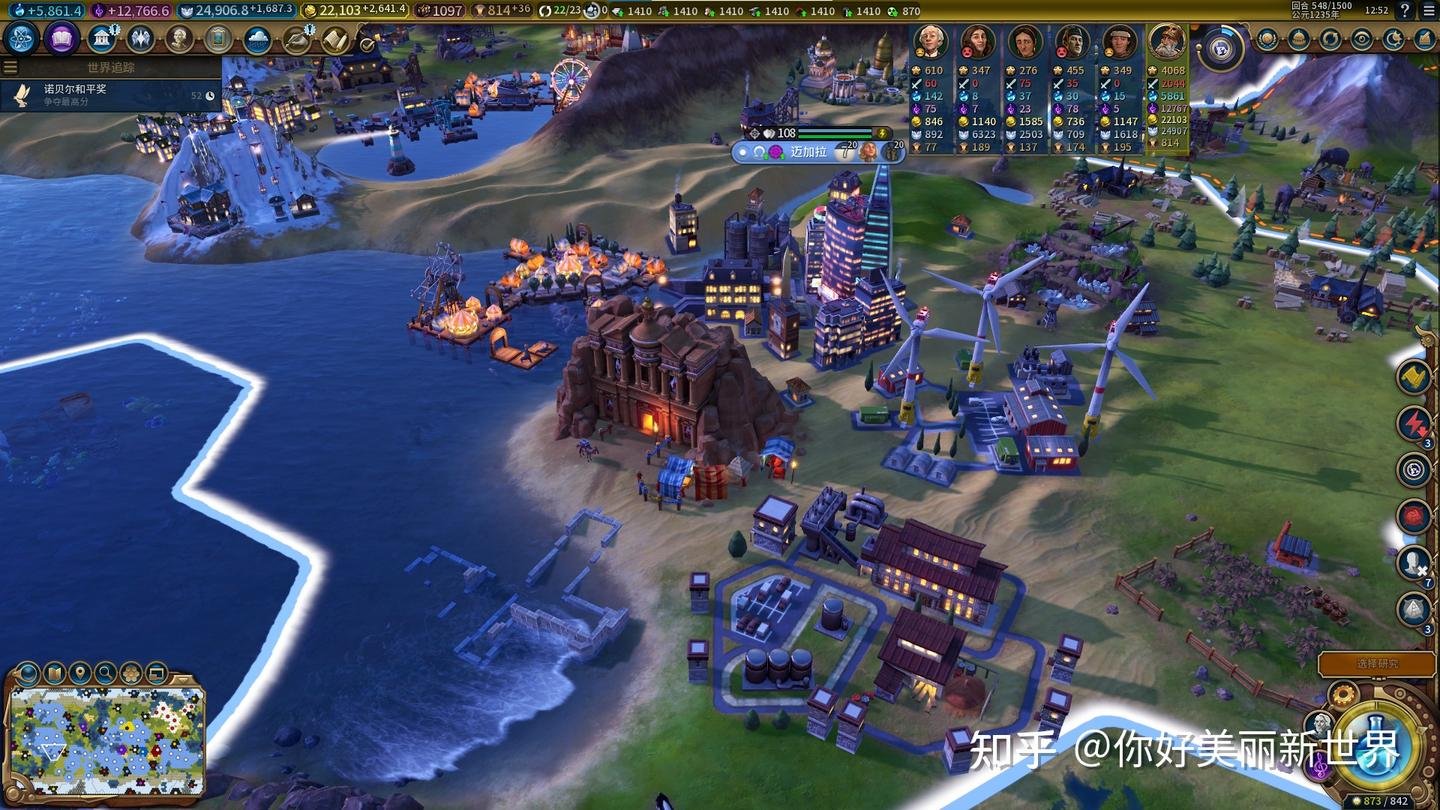 塞尔达传说：旷野之息 截图10