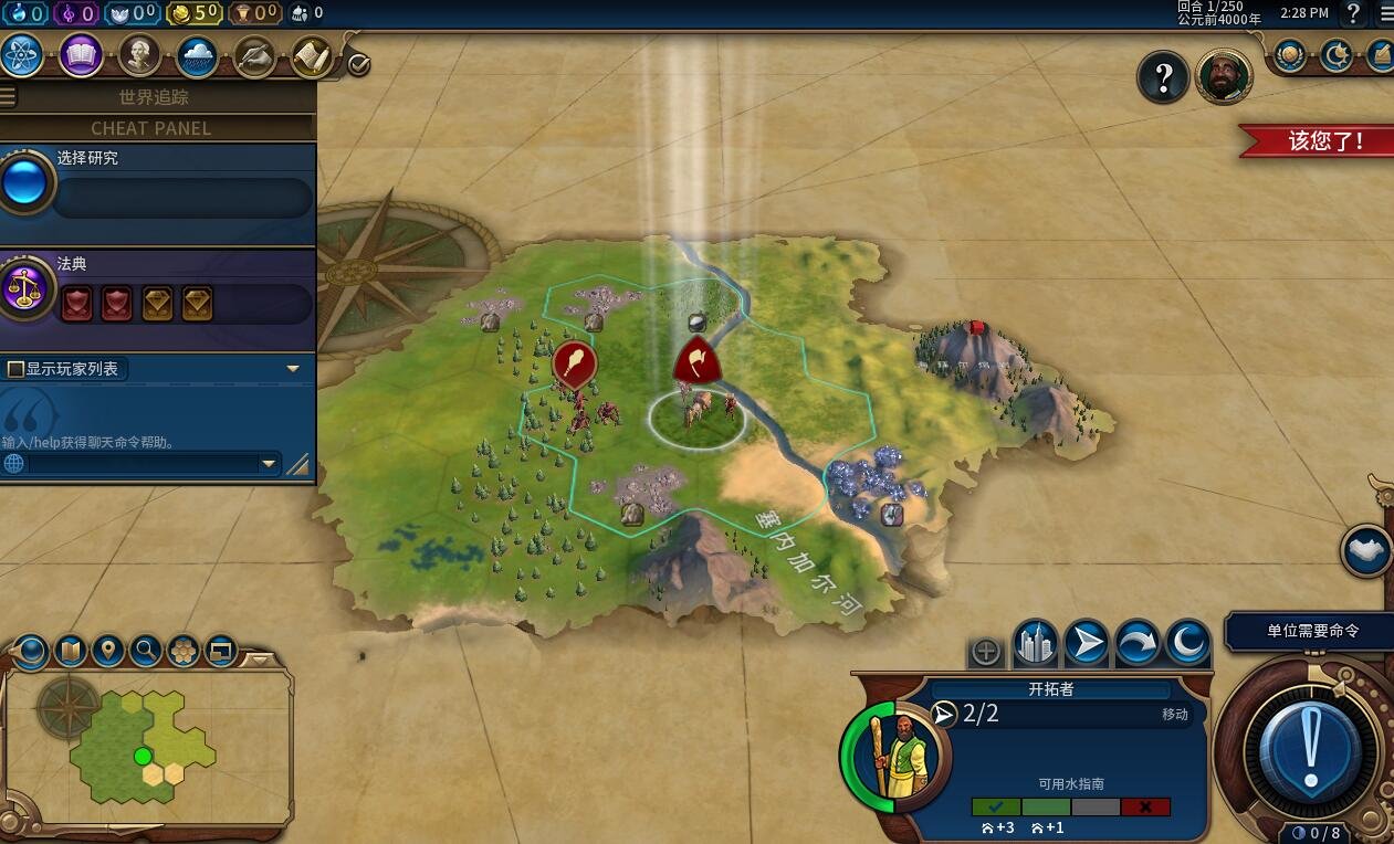 塞尔达传说：旷野之息 截图18