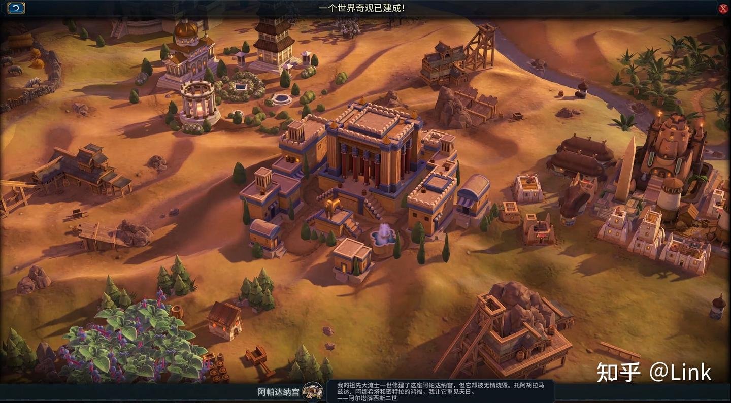 塞尔达传说：旷野之息 截图20