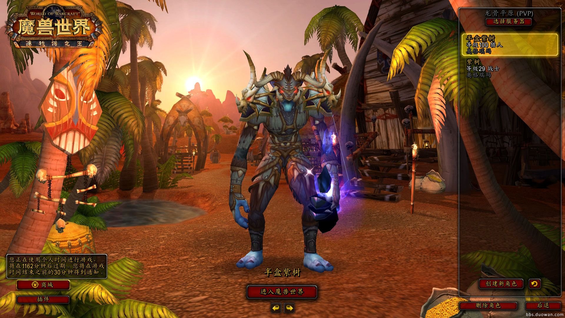 塞尔达传说：旷野之息 终极版 截图2