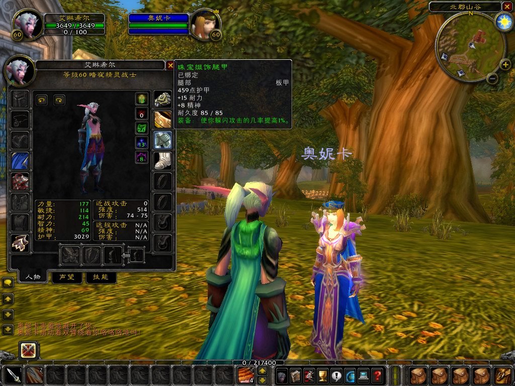 塞尔达传说：旷野之息 终极版 截图5