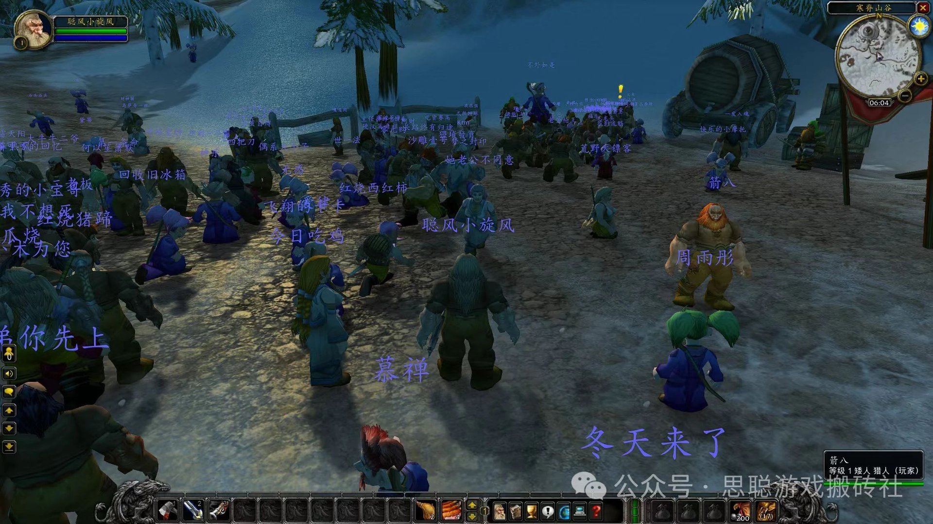 塞尔达传说：旷野之息 终极版 截图12