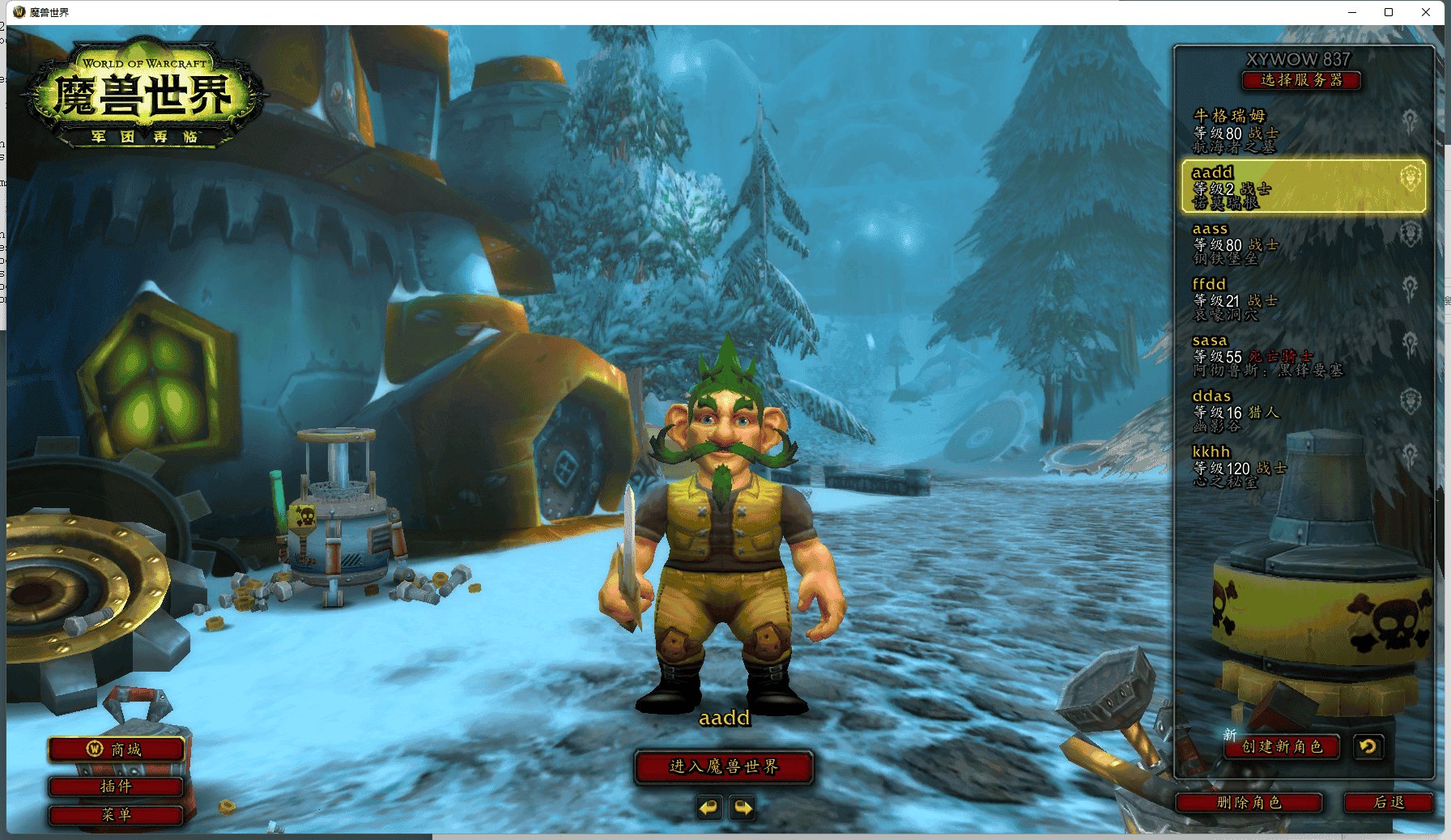 塞尔达传说：旷野之息 终极版 截图15