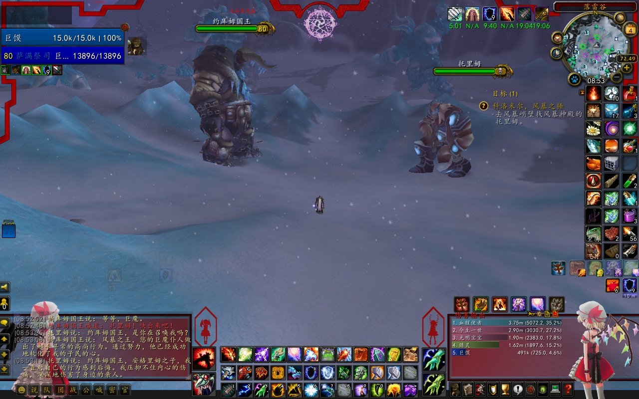 塞尔达传说：旷野之息 终极版 截图17