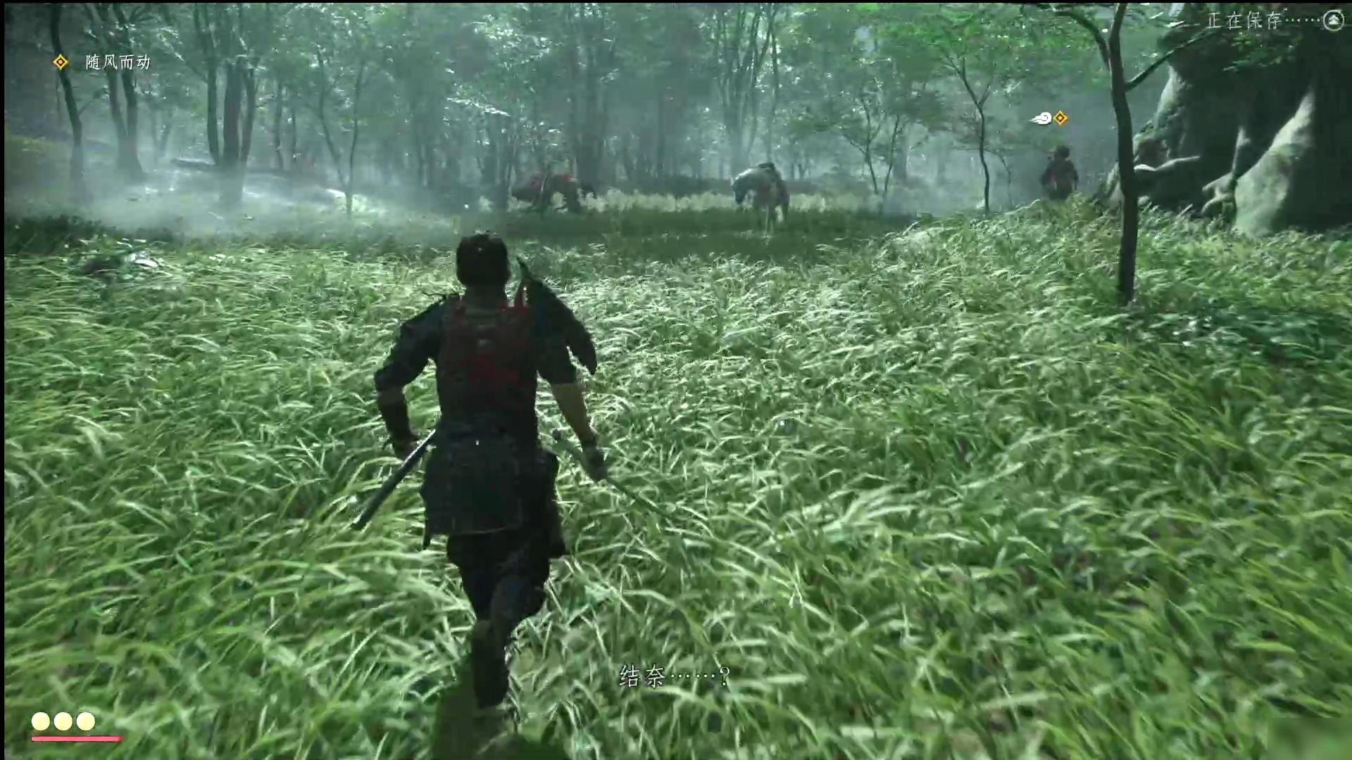 F1 2024 重制版 截图5