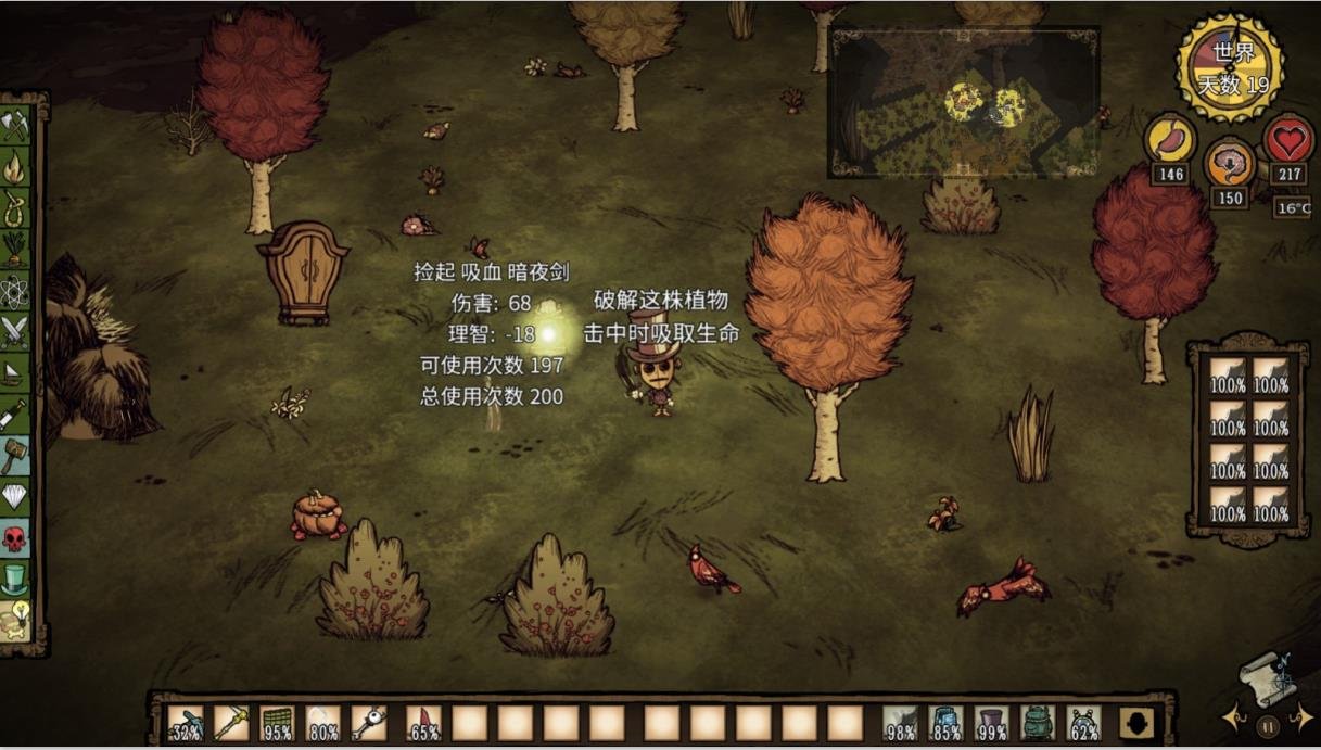 黑暗之魂3 年度版 截图23