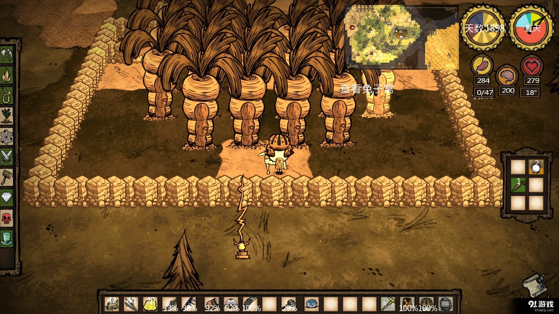 怪物猎人：世界 豪华版 截图9