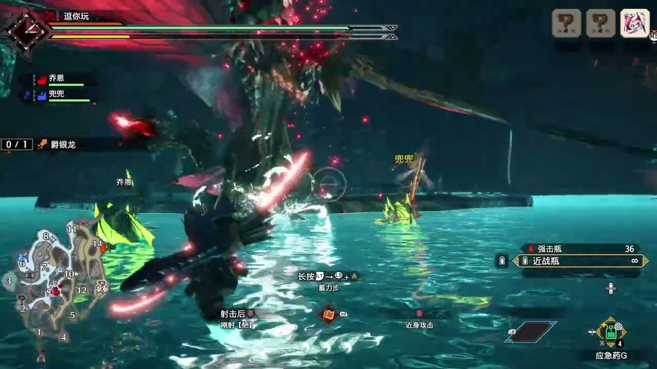 原神 终极版 截图7