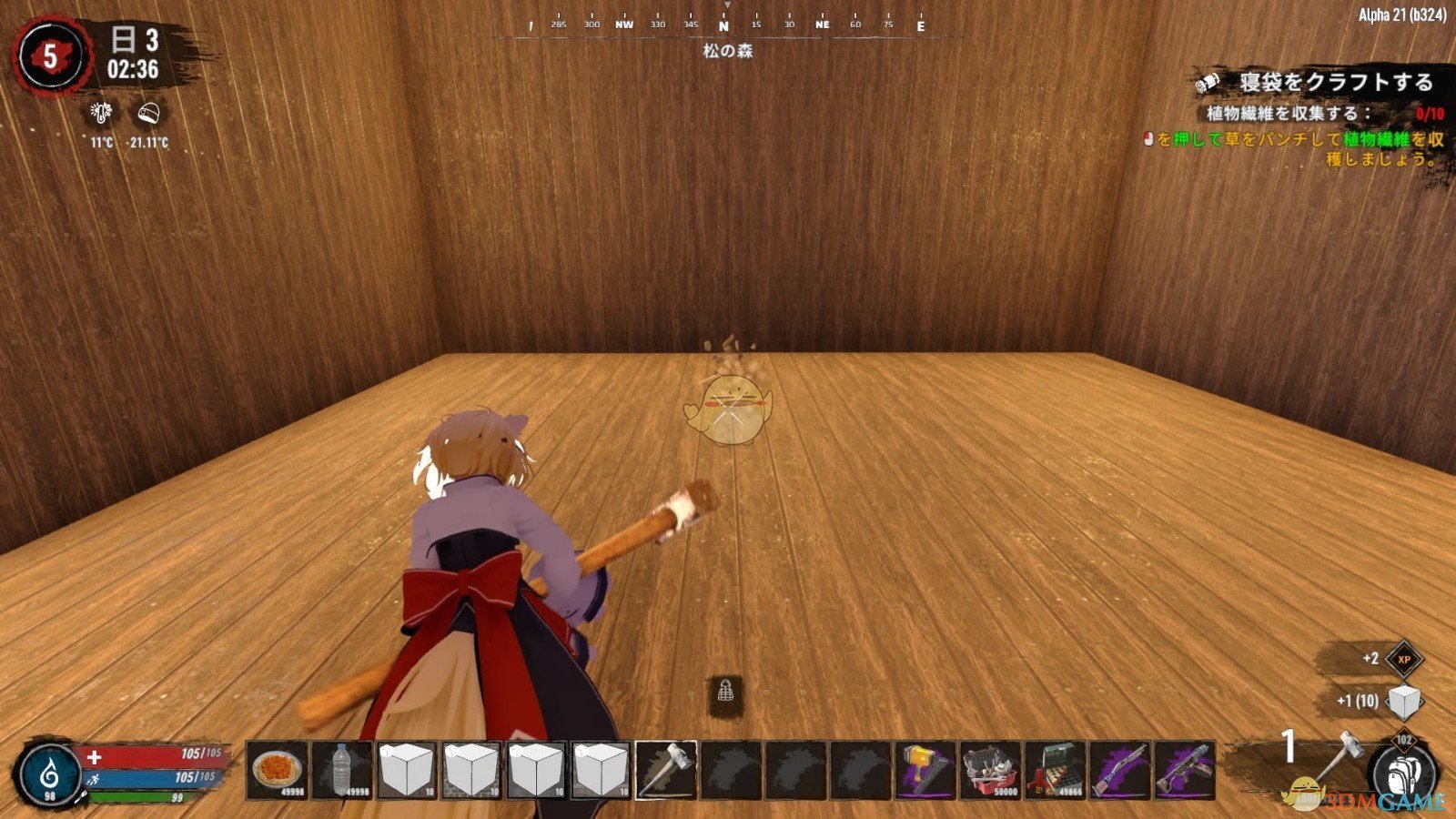 怪物猎人：世界 豪华版 截图14