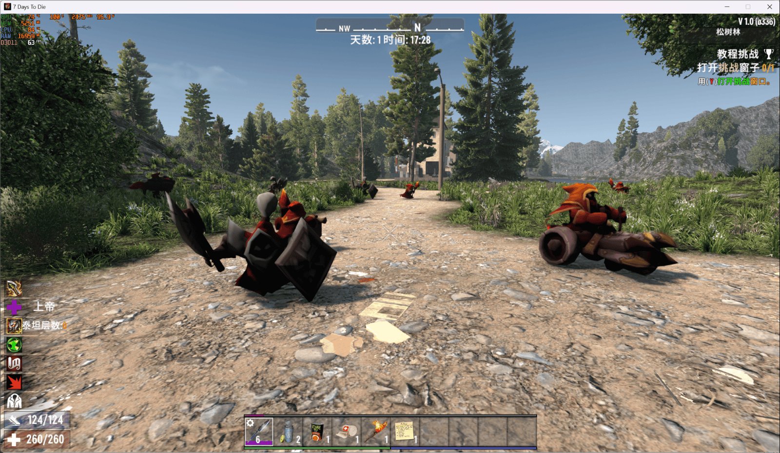 怪物猎人：世界 豪华版 截图15