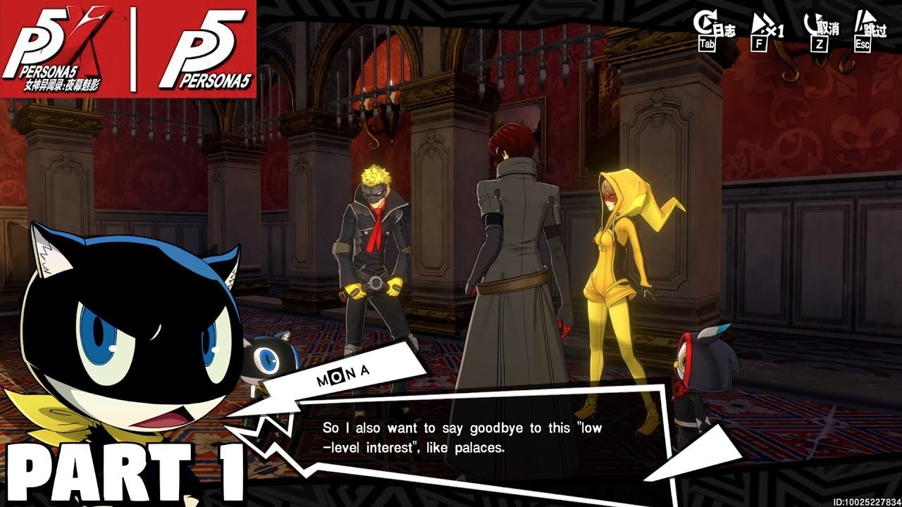 绝地求生 年度版 截图14