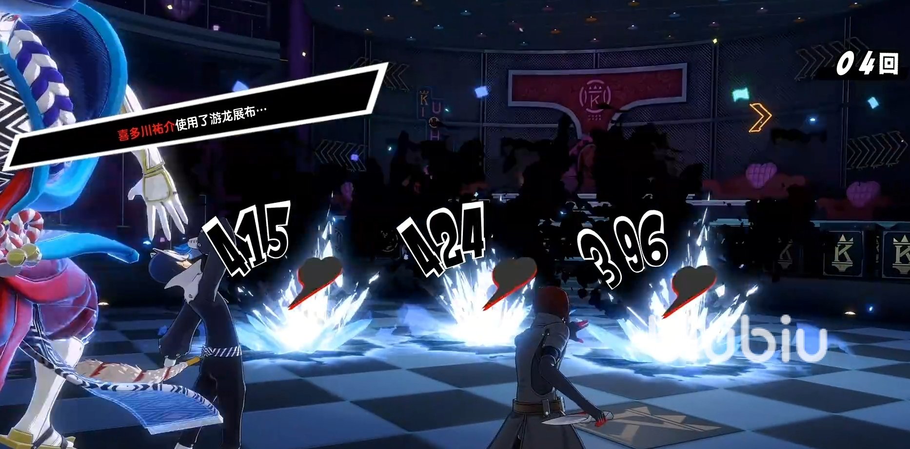 绝地求生 年度版 截图15