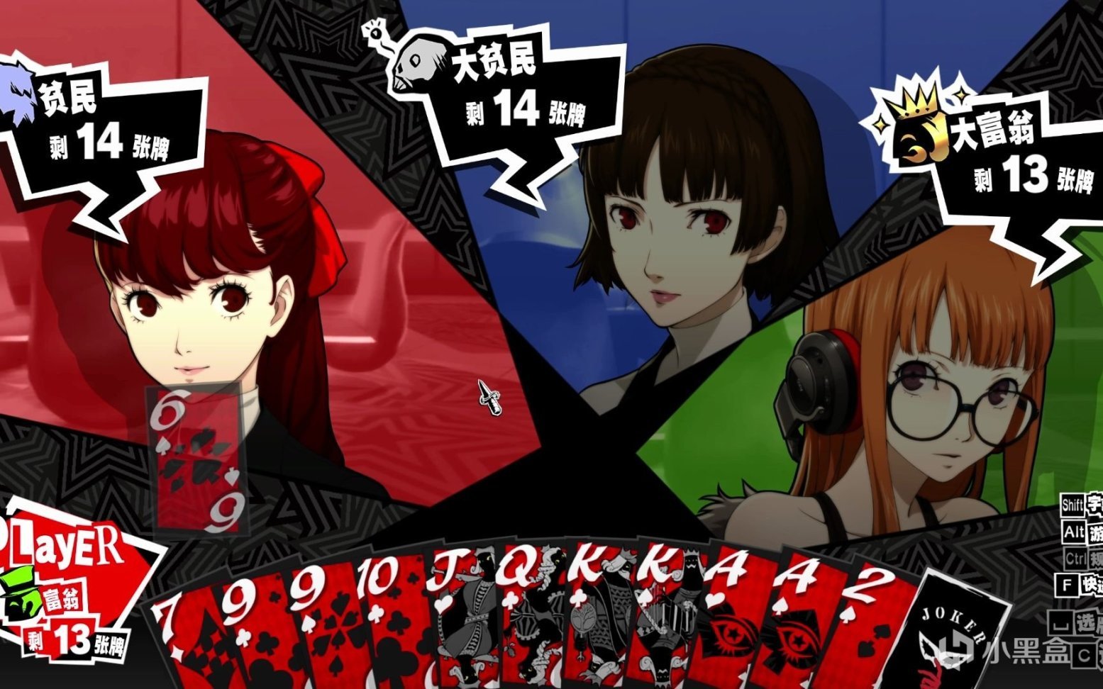 绝地求生 年度版 截图17