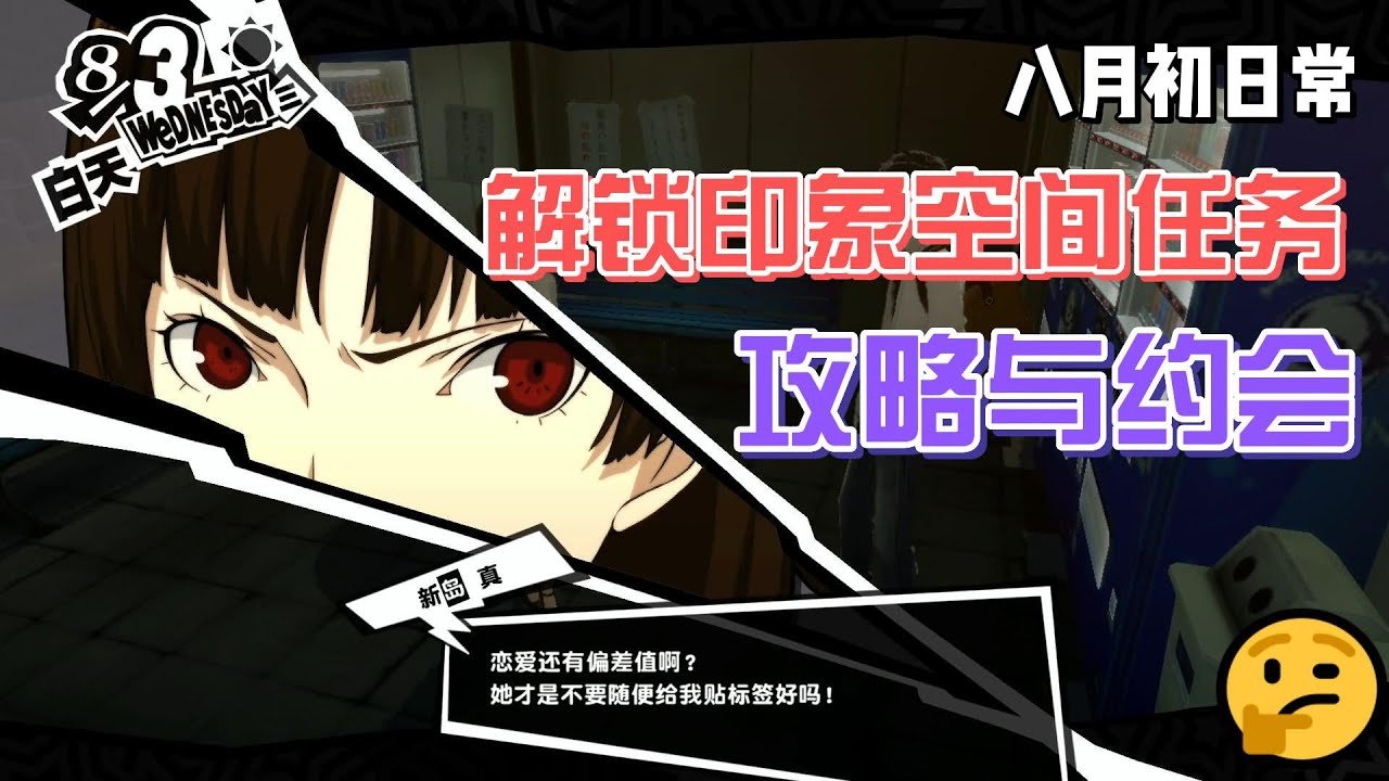 绝地求生 年度版 截图20