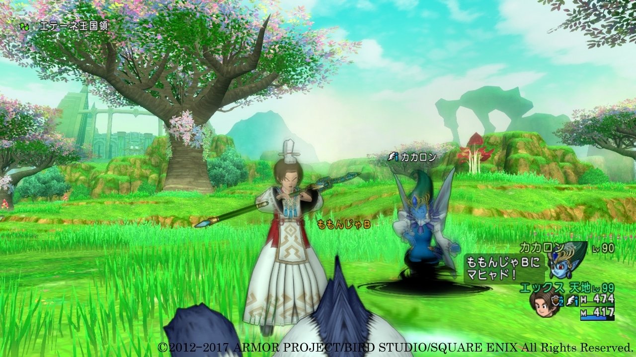 塞尔达传说：旷野之息 截图5