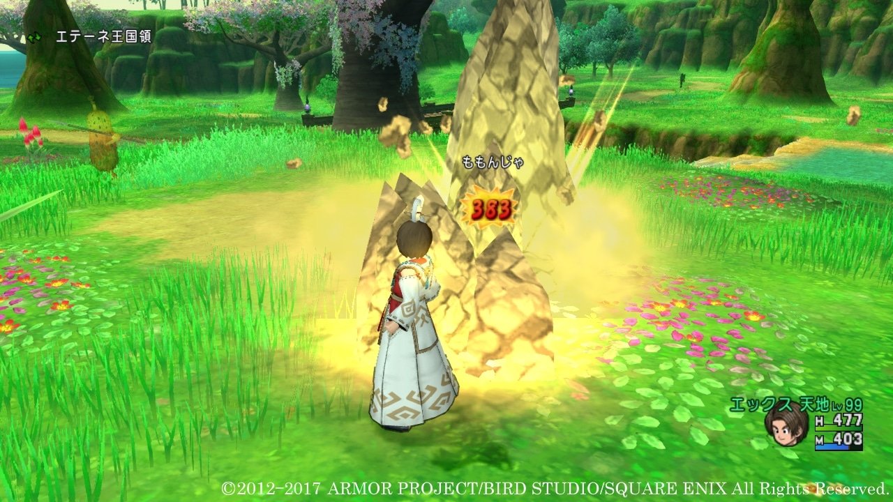 塞尔达传说：旷野之息 截图7