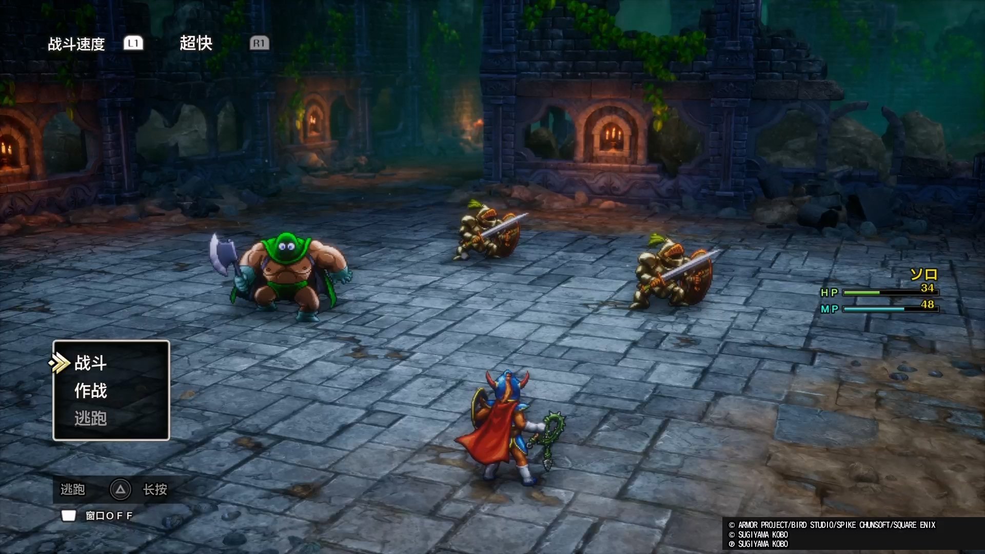 塞尔达传说：旷野之息 截图21