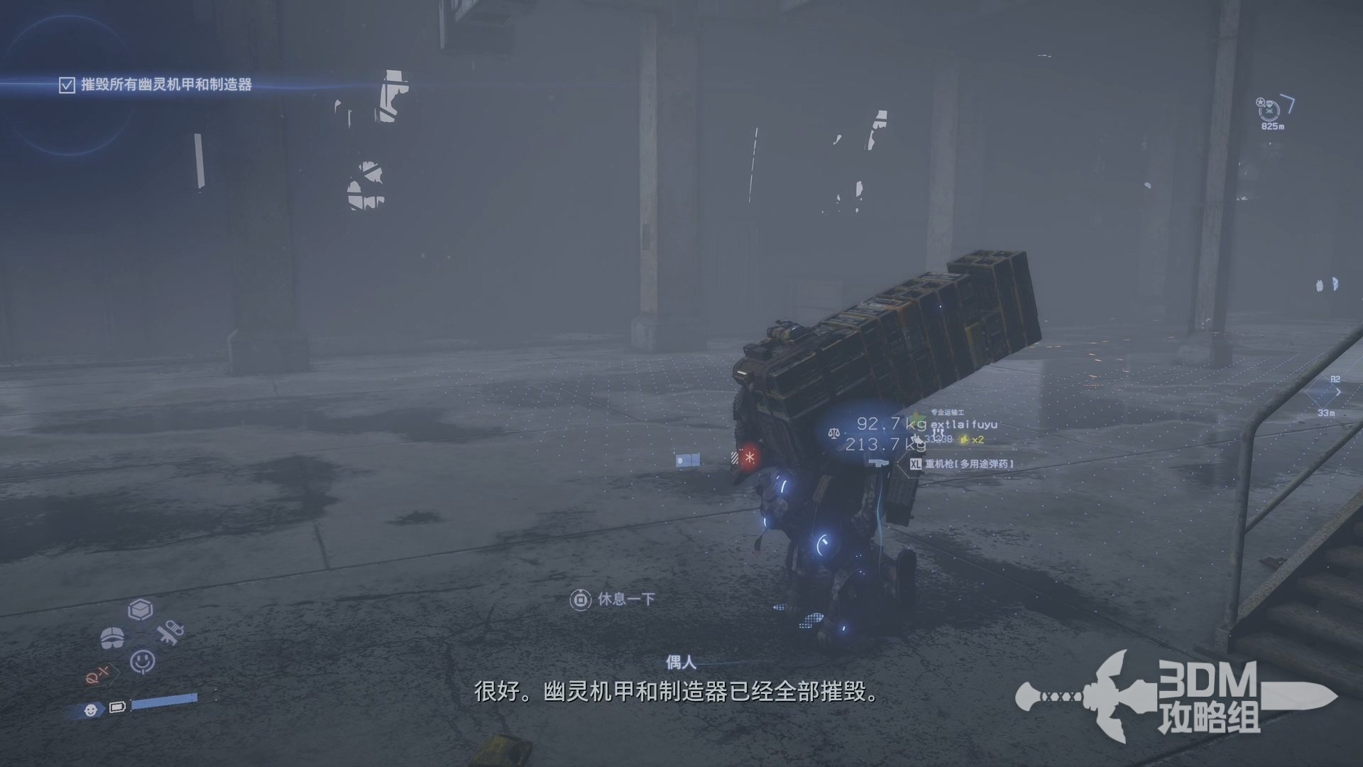 幸福工厂 年度版 截图21