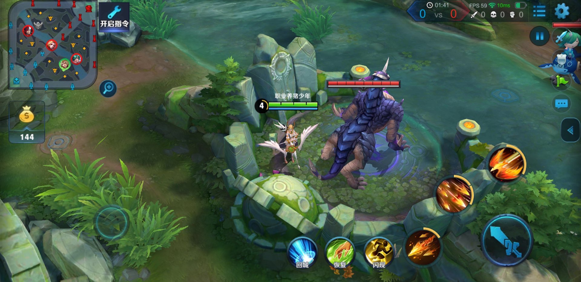 怪物猎人：世界 豪华版 截图5