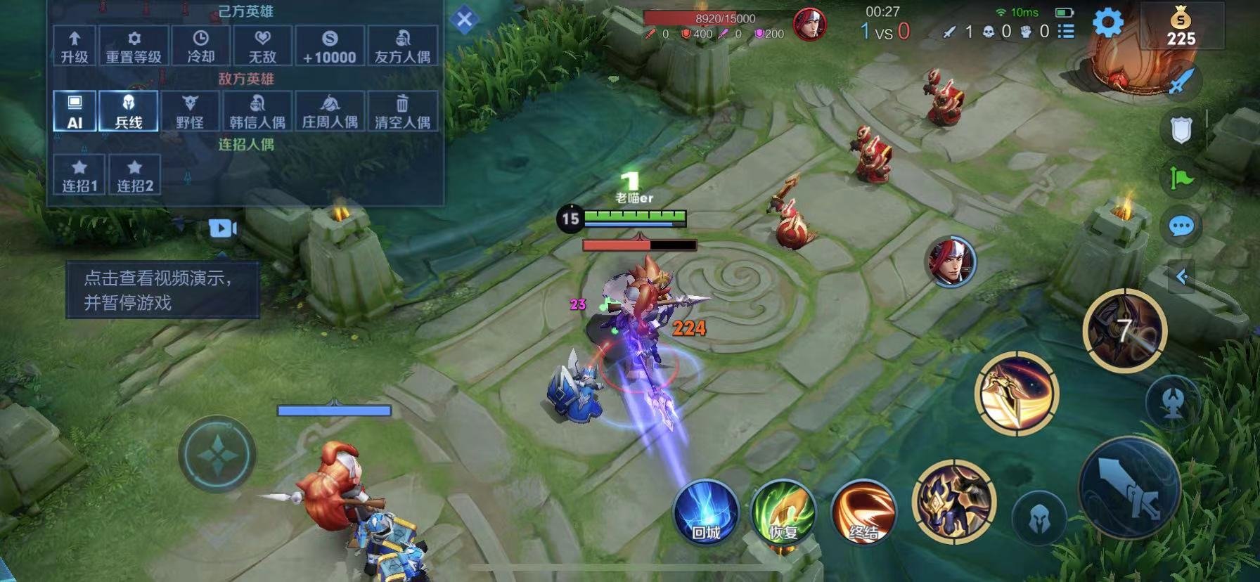 怪物猎人：世界 豪华版 截图6