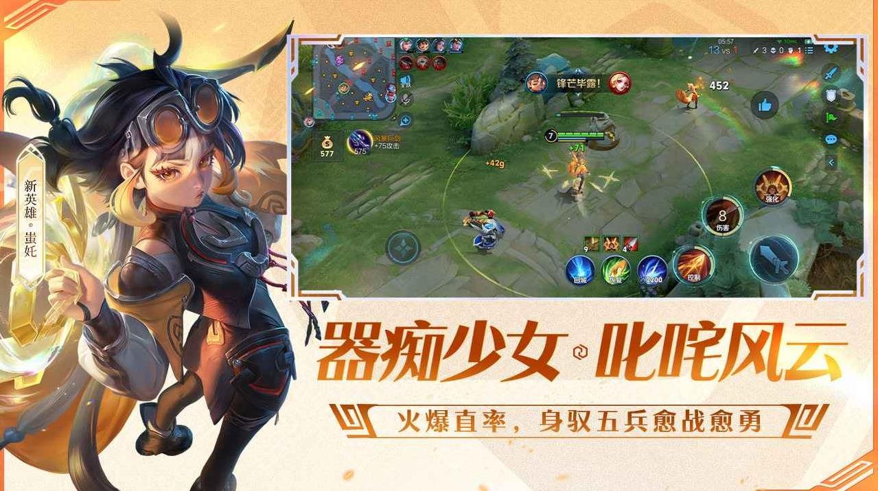 怪物猎人：世界 豪华版 截图9