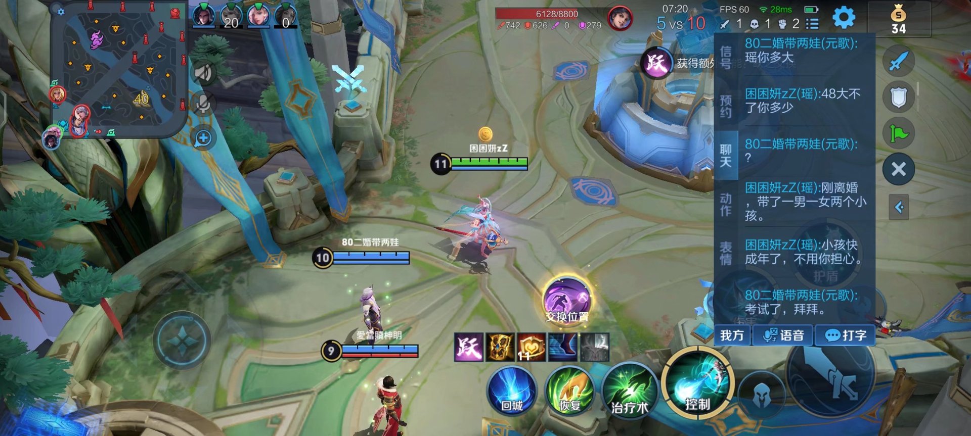 怪物猎人：世界 豪华版 截图14