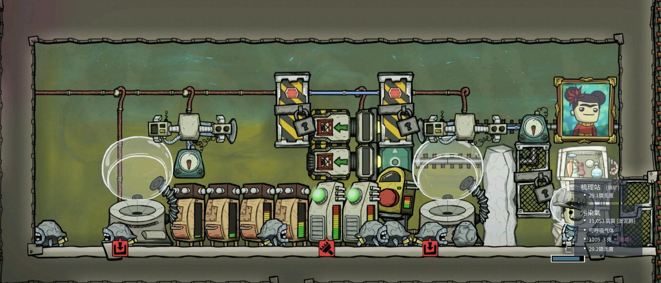 双人成行 重制版 截图10