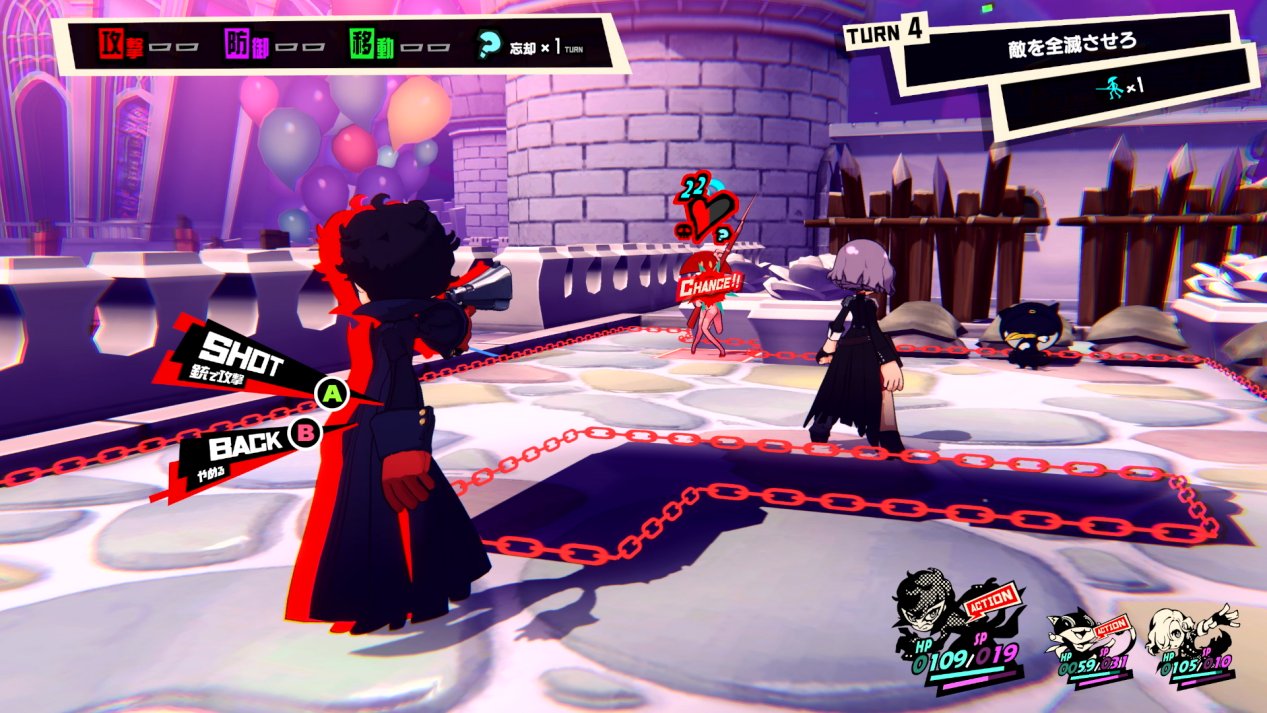 死亡搁浅 重制版 截图2